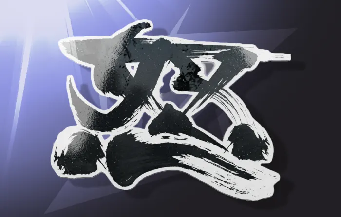 Best Black & White Stickers - Rage
